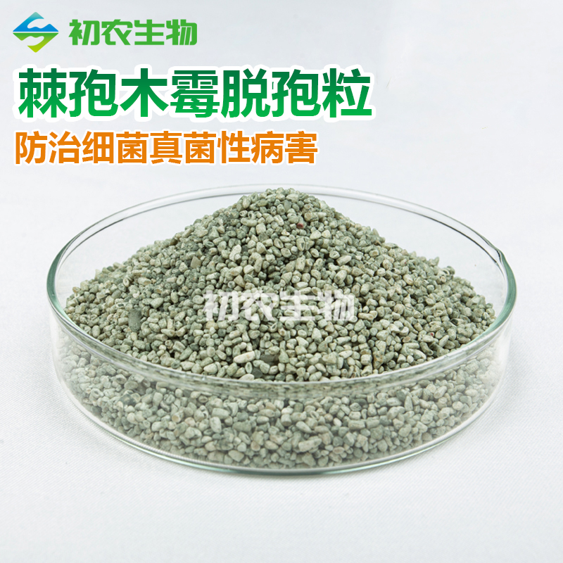 棘孢木霉脫孢粒（木霉類(lèi)）